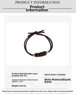 Détail de l'élastique tressé marron avec perle dorée et dimensions de 5,5 cm indiquées