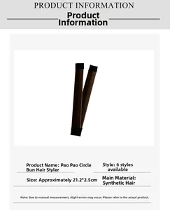 Brown synthetic hair bun maker tool with dimensions 21.2x2.5cm and black edge trim