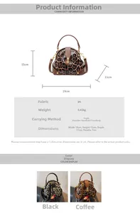 Size chart showing leopard print shell bag dimensions 19x15x11cm and PU material details