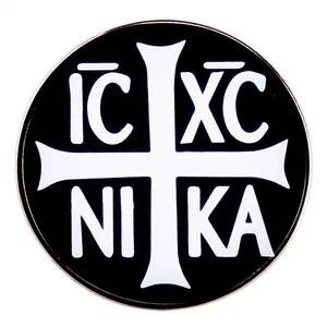 Broche Croix du Conquérant Religieuse IC XC NI KA Pin's en Émail Orthodoxe Grec Badge Rond en Alliage Métallique Bijoux