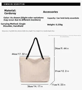 Spécifications de taille pour sac cabas en velours côtelé beige avec poignées en corde