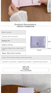 Detail view of compact tri-fold PU leather wallet featuring cat embossing and card slots