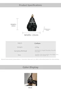 Detailed size specifications for the bamboo leaf print crossbody bag measuring 33x23x12cm