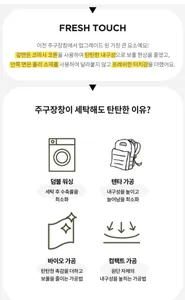 Infographic showing combed cotton and polyester layers for durable laptop backpack