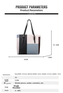 Detailed size chart for patchwork PU leather tote showing width, height and handle dimensions