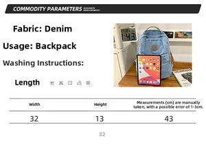 Detailed size chart for denim backpack showing dimensions 32x13x43cm and 0.52kg weight