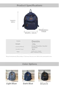 Size chart for large denim backpack showing 32x38x13cm dimensions and weight details