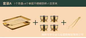 Gold stainless steel tea set with rectangular drain tray four cups and a pair of tea tongs