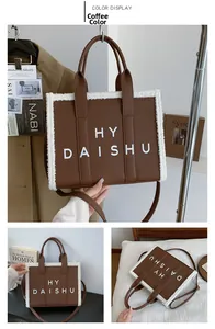 Dettaglio della borsa tote color caffè con bordo in peluche bianco e tracolla staccabile