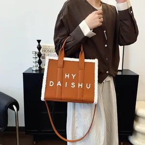 Borsa tote retrò in pelle marrone con bordo in ecopelliccia bianca e lettere HY DAISHU
