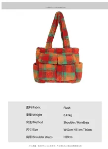 Size guide for a large plush checkered tote bag showing dimensions and specifications