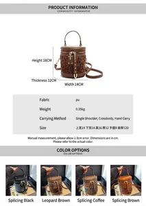 Detailed size chart for the PU bucket bag showing dimensions 16x14x12cm and color variants