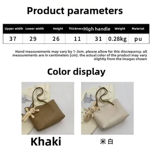 Detailed size specifications of the minimalist PU leather tote bag with dimensions diagram