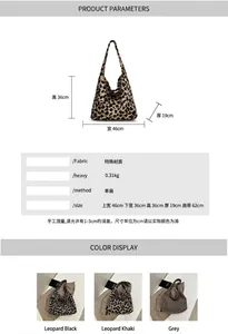 Guía de tallas detallada con dimensiones del bolso de hombro de punto con leopardo