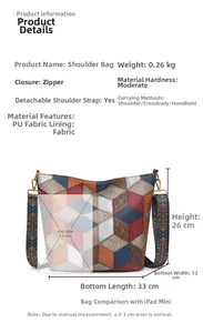 Dimensions détaillées du grand sac cabas multicolore avec bandoulière amovible