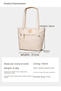 Size specifications for the beige Oxford cloth tote bag with shoulder strap dimensions