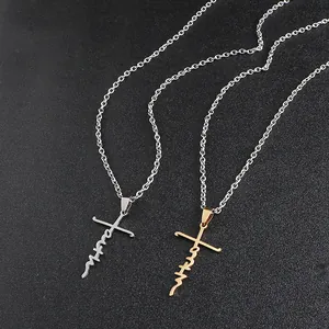 Collana con ciondolo a croce Faith da uomo in acciaio inossidabile oro e argento hip-hop