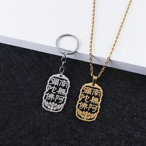 Stainless Steel Hollow Buddhist Sutra Pendant Necklace Namo Amituofo Lotus Flower Religious Jewelry For Unisex Keychain Pendant
