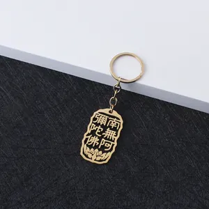 Gold stainless steel hollow Namo Amituabha keychain with lotus pattern Buddhist design