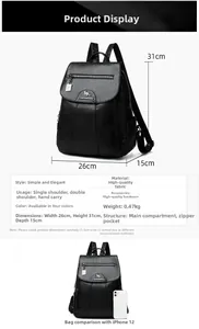 Detailed dimensions of the black lychee grain backpack showing size 26x31x15cm and weight