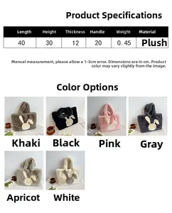 Size guide for a cute plush bunny tote bag with detailed product dimensions and six colors