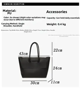 Detailed dimension guide for black PU leather minimalist tote bag with sizing and weight