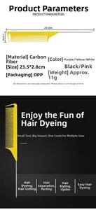 Detailed size specifications for professional 23.5cm carbon fiber tail comb
