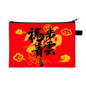 Traditional red zodiac horse year money pouch with Success calligraphy and gold cloud patterns