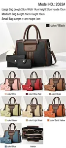 Détail de l'intérieur du grand sac fourre-tout avec doublure et ensemble de 3 pièces assorties