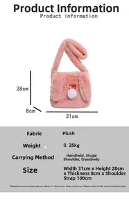 Pink plush shoulder bag detail showing cute rabbit ears and fluffy white pompom decor