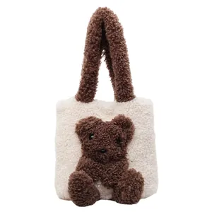 Fashionable faux shearling tote bag with 3D brown teddy bear decoration in cream white