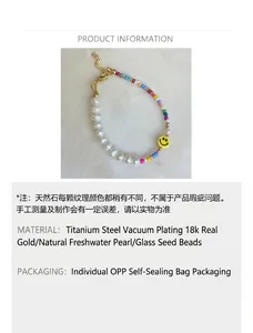 Detail of colorful glass beads and freshwater pearl bracelet with a yellow smiley face