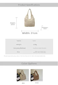 Size guide for woven straw tote bag showing dimensions and khaki cream color options