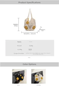Detailed size specifications and color comparison of the smiley woven straw tote bag