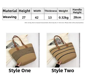 Detailed size chart for large woven tote bag with dimensions 42x27x13cm and stripe patterns