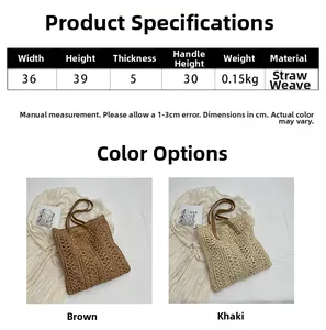 Detailed size parameters for straw tote bag with brown and khaki color options