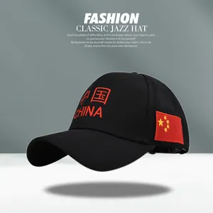 Detail of red China embroidery and flag patch on black cotton baseball cap fabric
