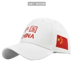 Detail of red China embroidery and small national flag patch on white baseball cap