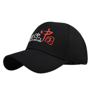 Detailed embroidery of Chinese characters on black cotton canvas baseball cap