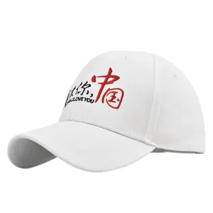 Detail of white baseball cap with red China and I Love You embroidery on cotton fabric