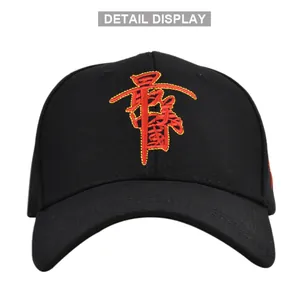 Close-up of red and gold Chinese embroidery on a black cotton baseball cap fabric