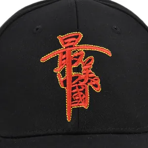 Close-up of premium red and yellow 3D embroidery on a black cotton baseball cap