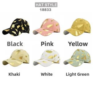 Grid view of baseball caps in six colors featuring metallic gold feather prints