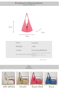 Detailed size specifications for minimalist canvas tote bag set and inner pouch dimensions