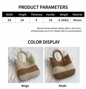 Detailed size chart and specifications for the two-tone woven straw beach shoulder bag