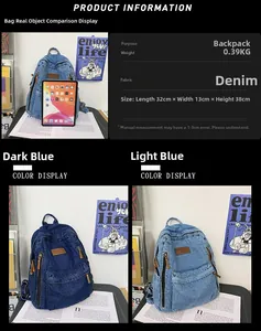 Detailed size comparison of denim backpack showing dimensions 32x13x38cm and 0.39kg weight