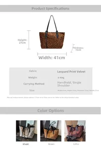 Detailed size specifications for leopard print tote bag with color options and dimensions