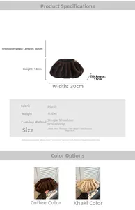 Detailed dimensions of the plush chain bag with material and strap length specifications