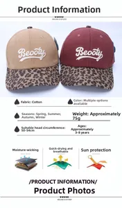 Detailed view of children's baseball cap with leopard print brim and Beooty embroidery