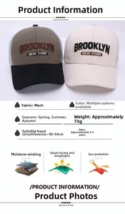 Breathable mesh back detail on kids New York Brooklyn baseball cap for summer comfort